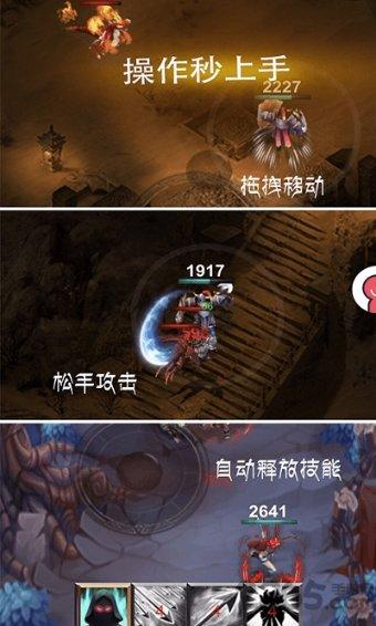 如何做猪心去腥味游戏画面