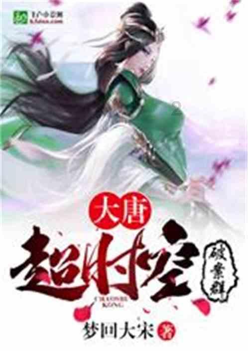 逃出国家公园