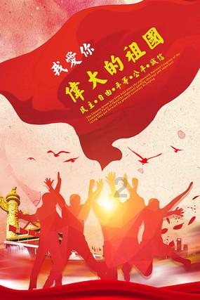 村支书组团打call!腊月二十五“端上村晚”不见不散